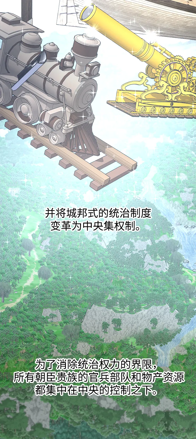 第11话 第53页