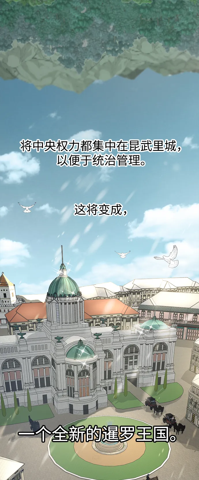 第11话 第54页