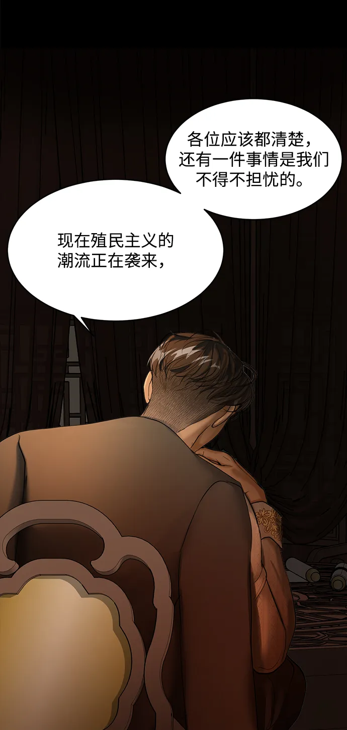 第11话 第57页