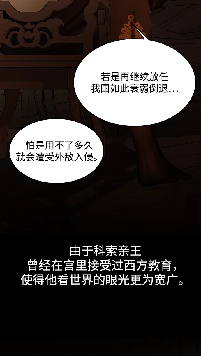第11话 第58页