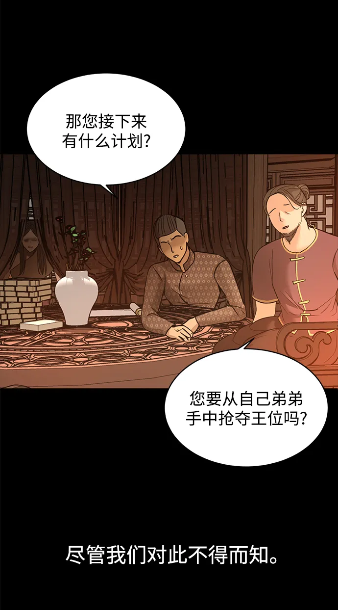 第11话 第60页