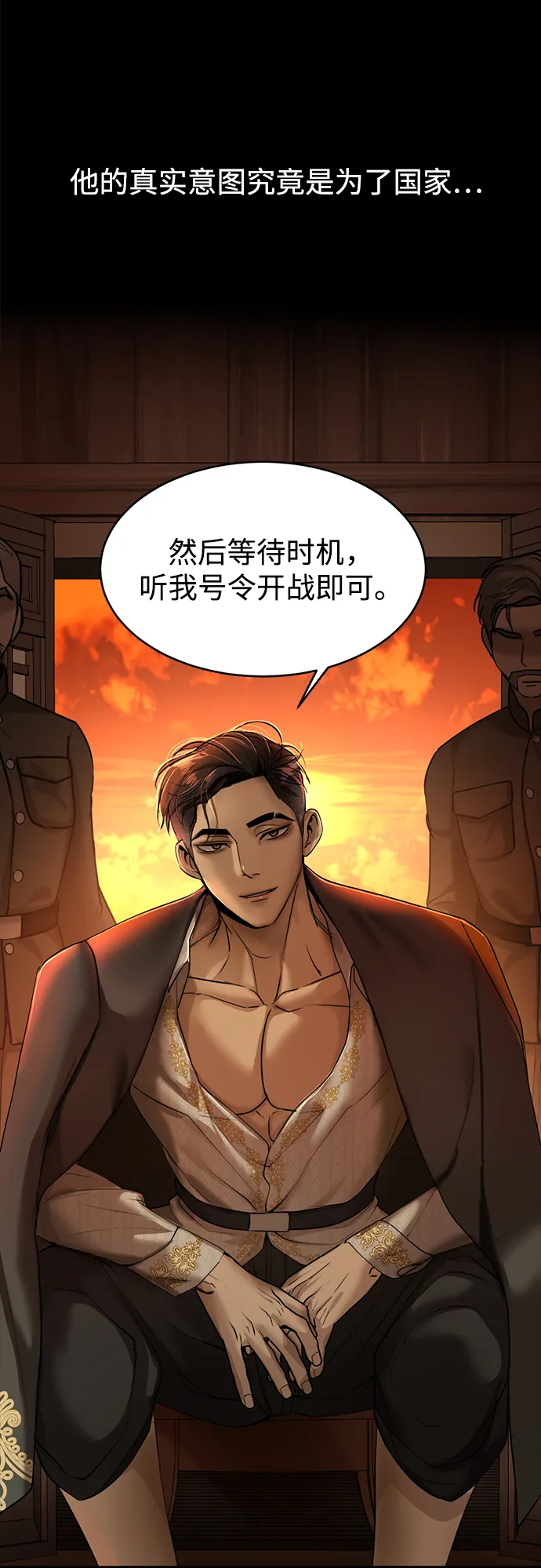 第11话 第62页