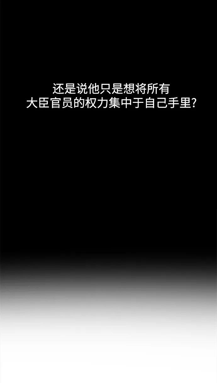 第11话 第63页