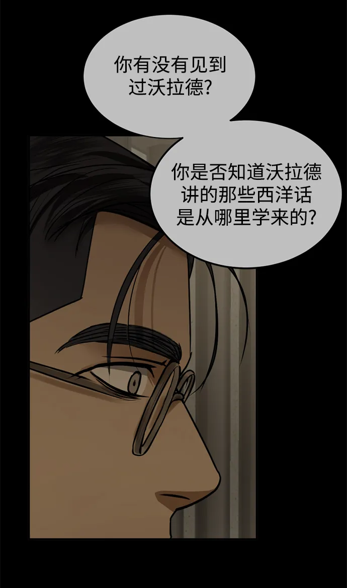 第11话 第68页