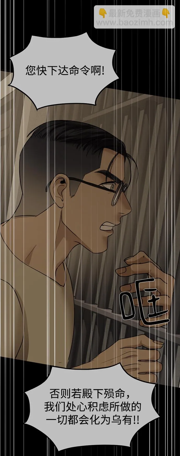 第11话 第71页