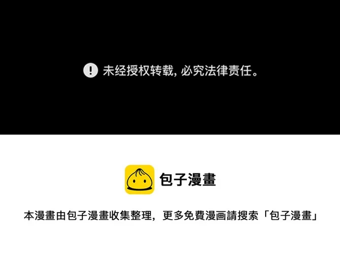 第11话 第84页