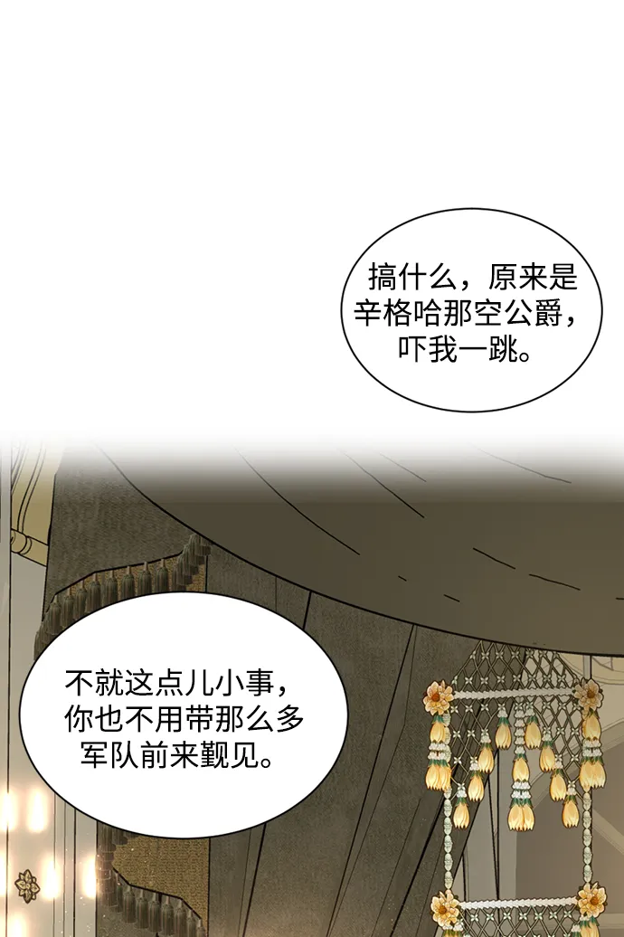 第10话 第3页