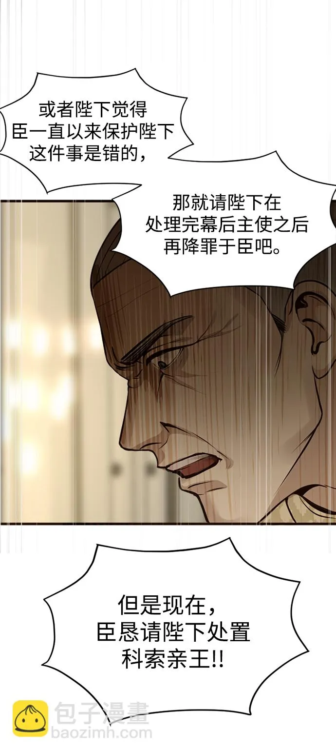 第10话 第13页
