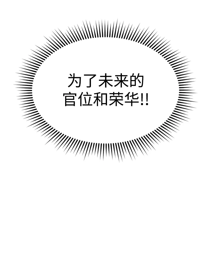 第10话 第14页
