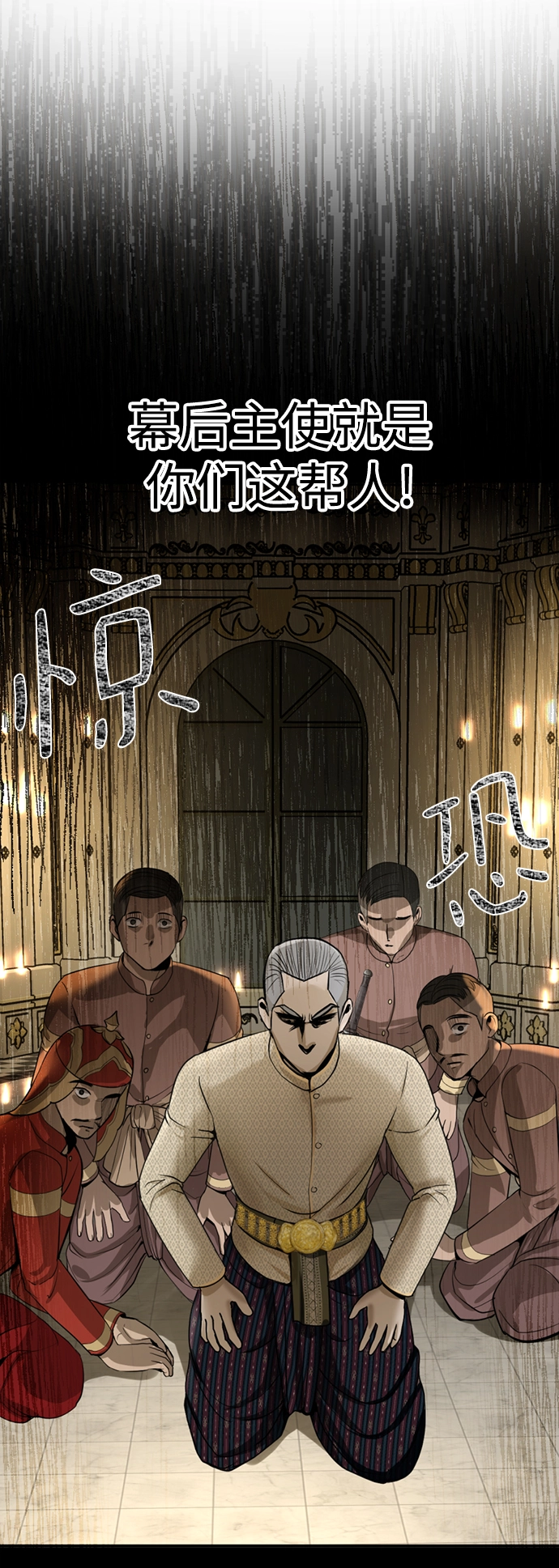 第10话 第22页