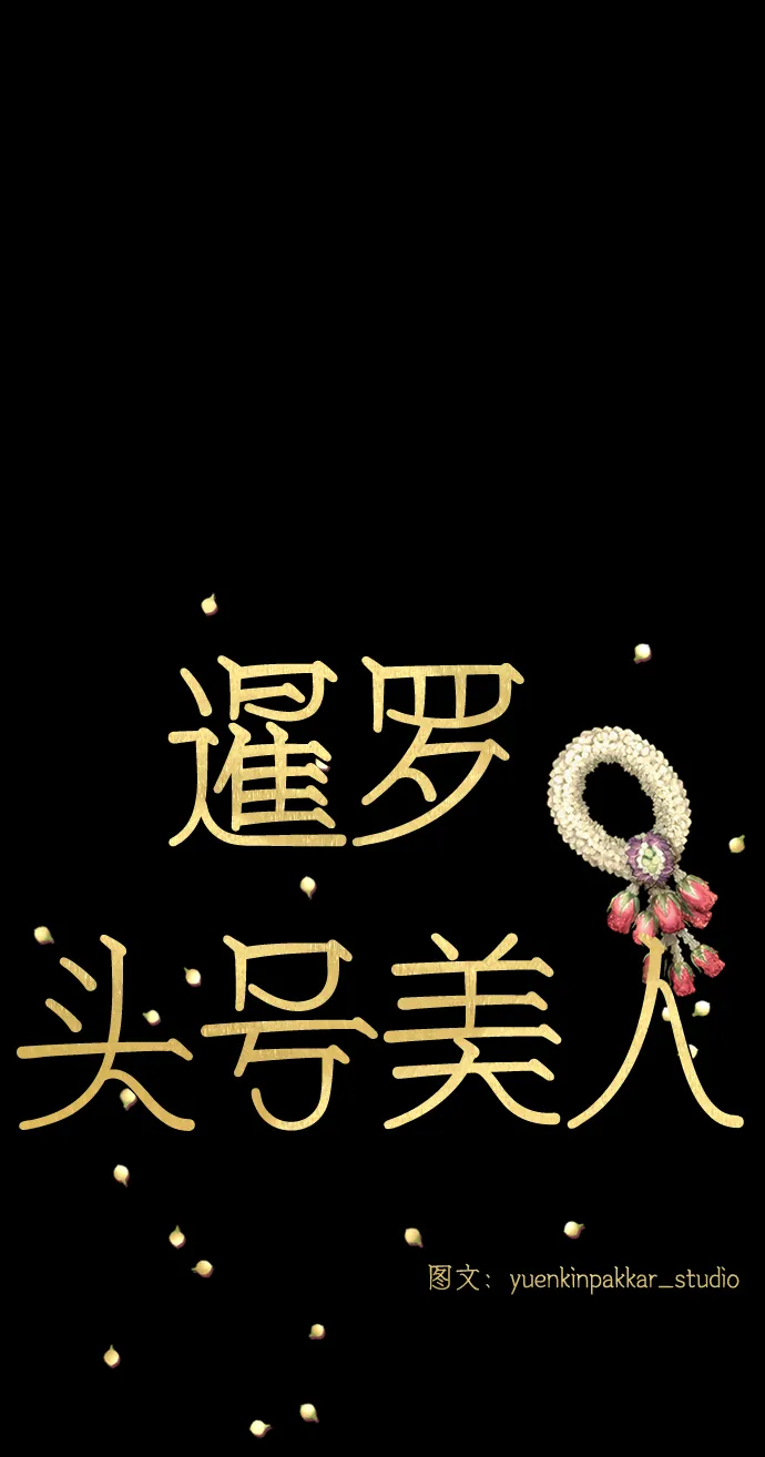 第10话 第23页