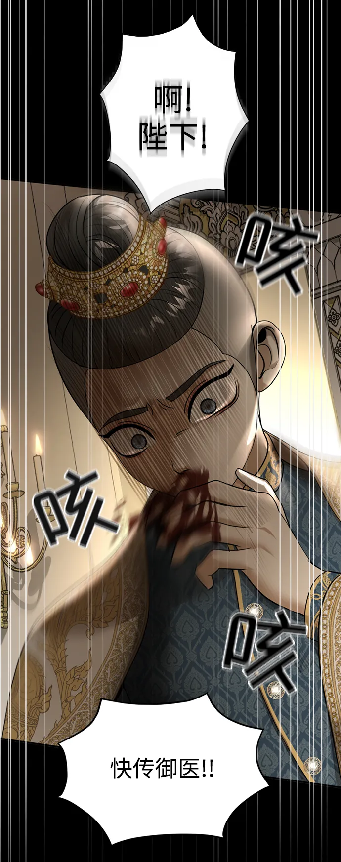 第10话 第35页