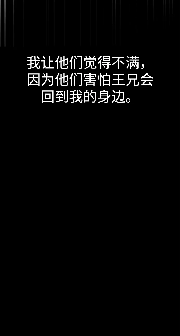 第10话 第36页