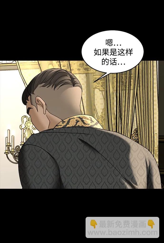 第10话 第39页