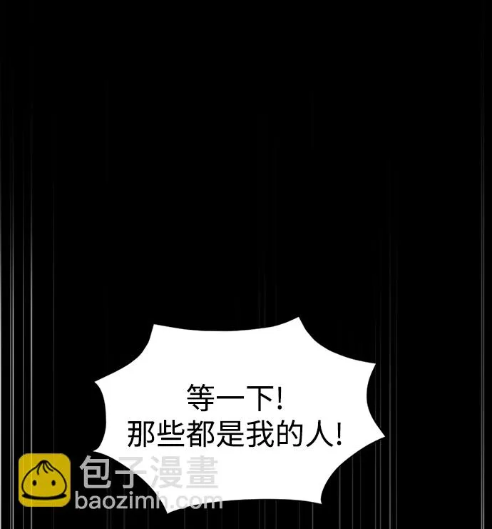 第10话 第41页