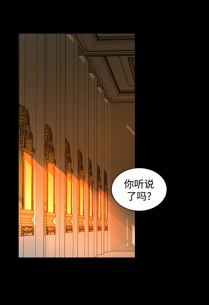 第10话 第47页