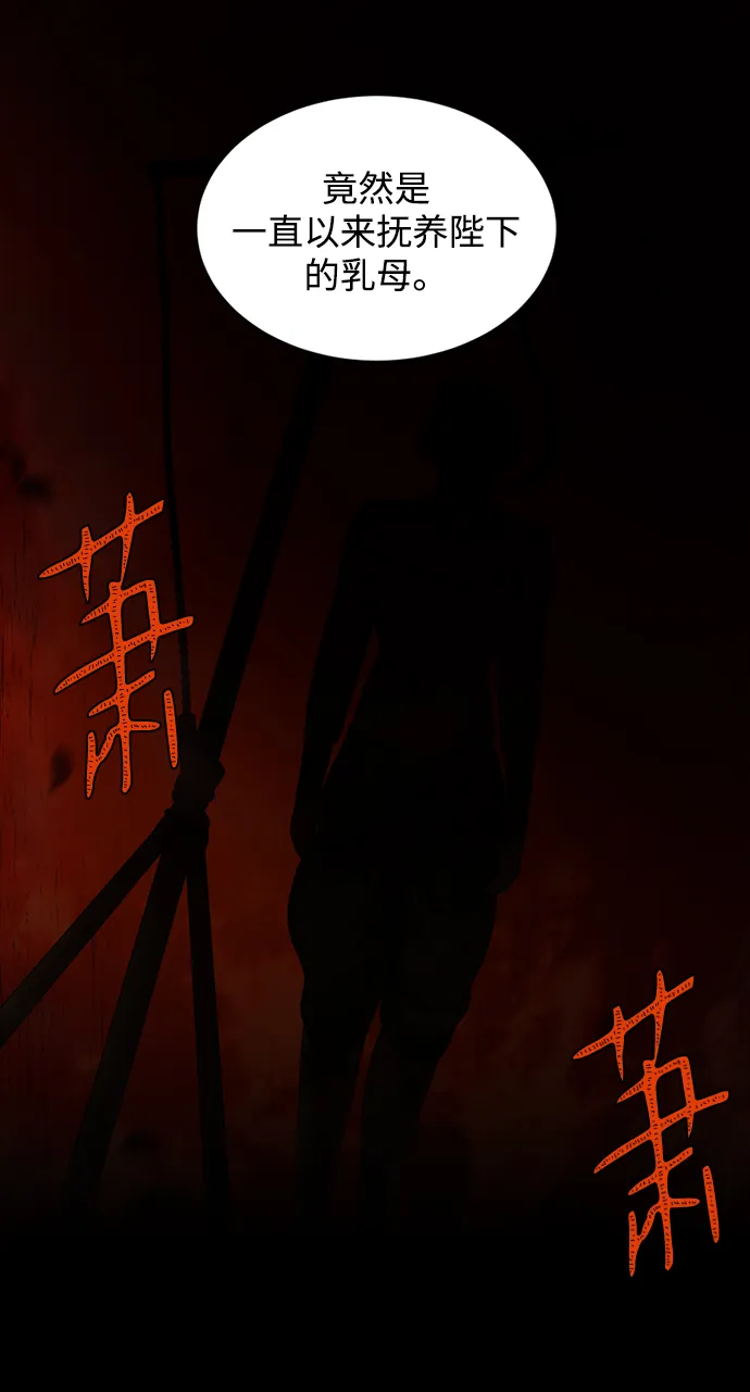 第10话 第49页
