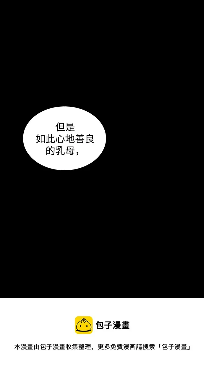 第10话 第50页