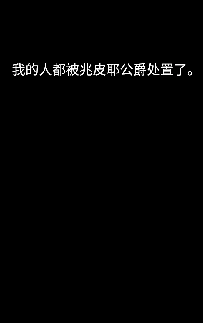 第10话 第52页