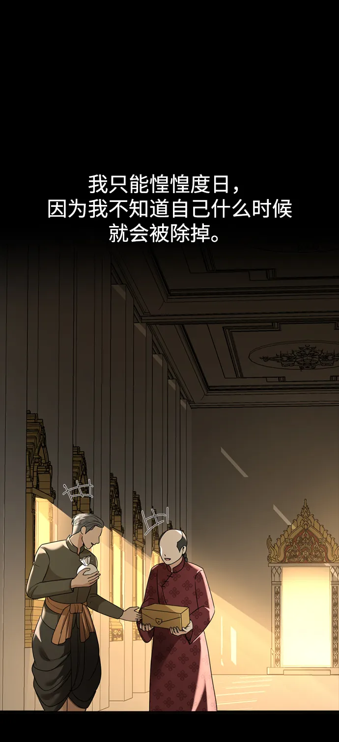 第10话 第56页