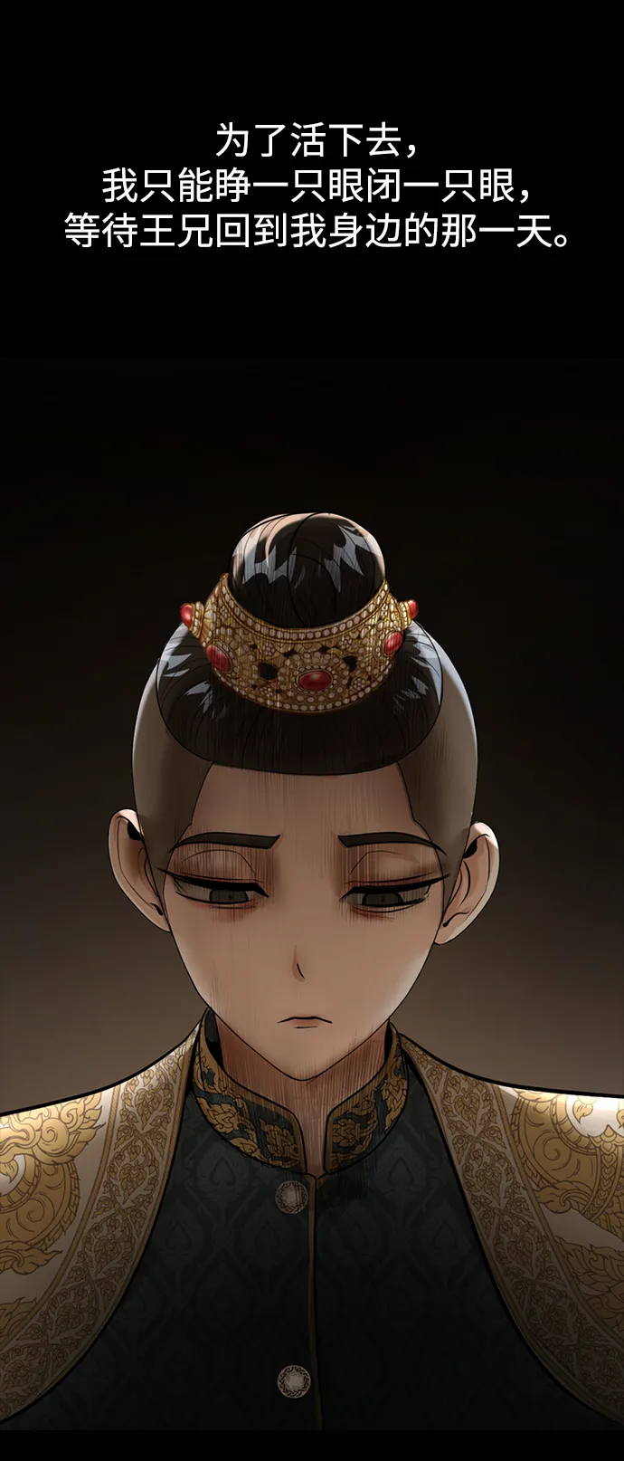 第10话 第57页