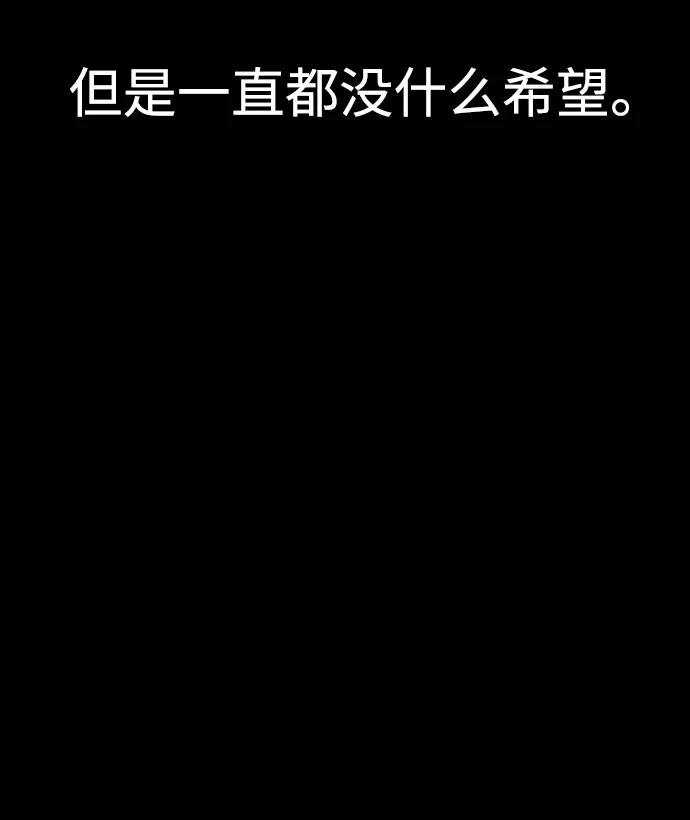 第10话 第58页