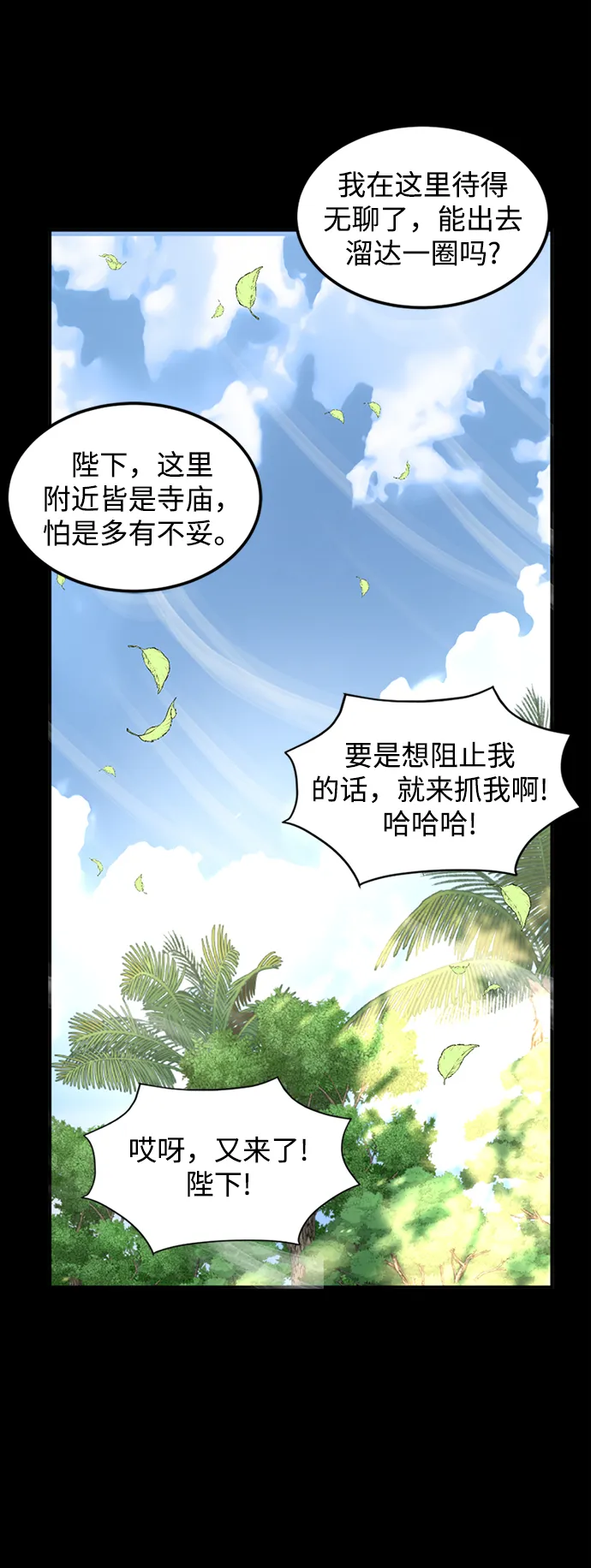 第10话 第66页
