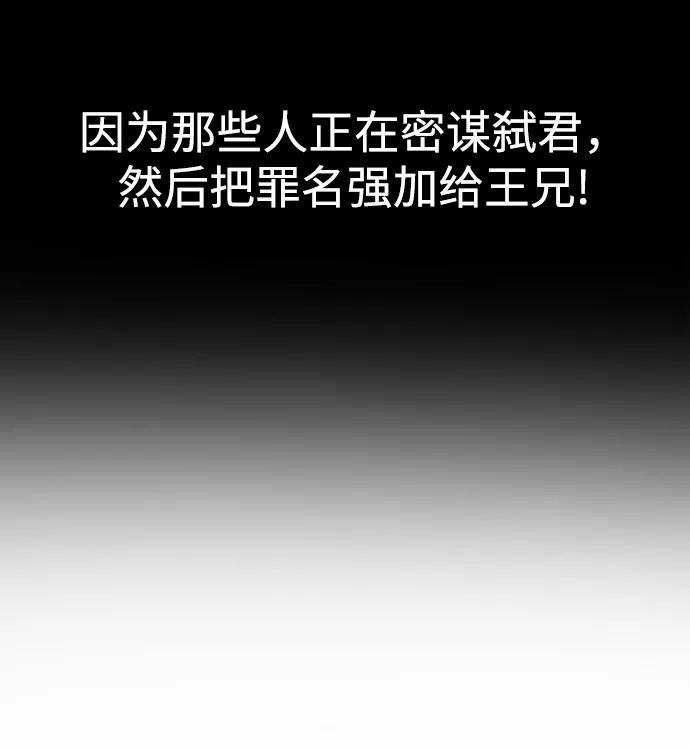 第10话 第68页