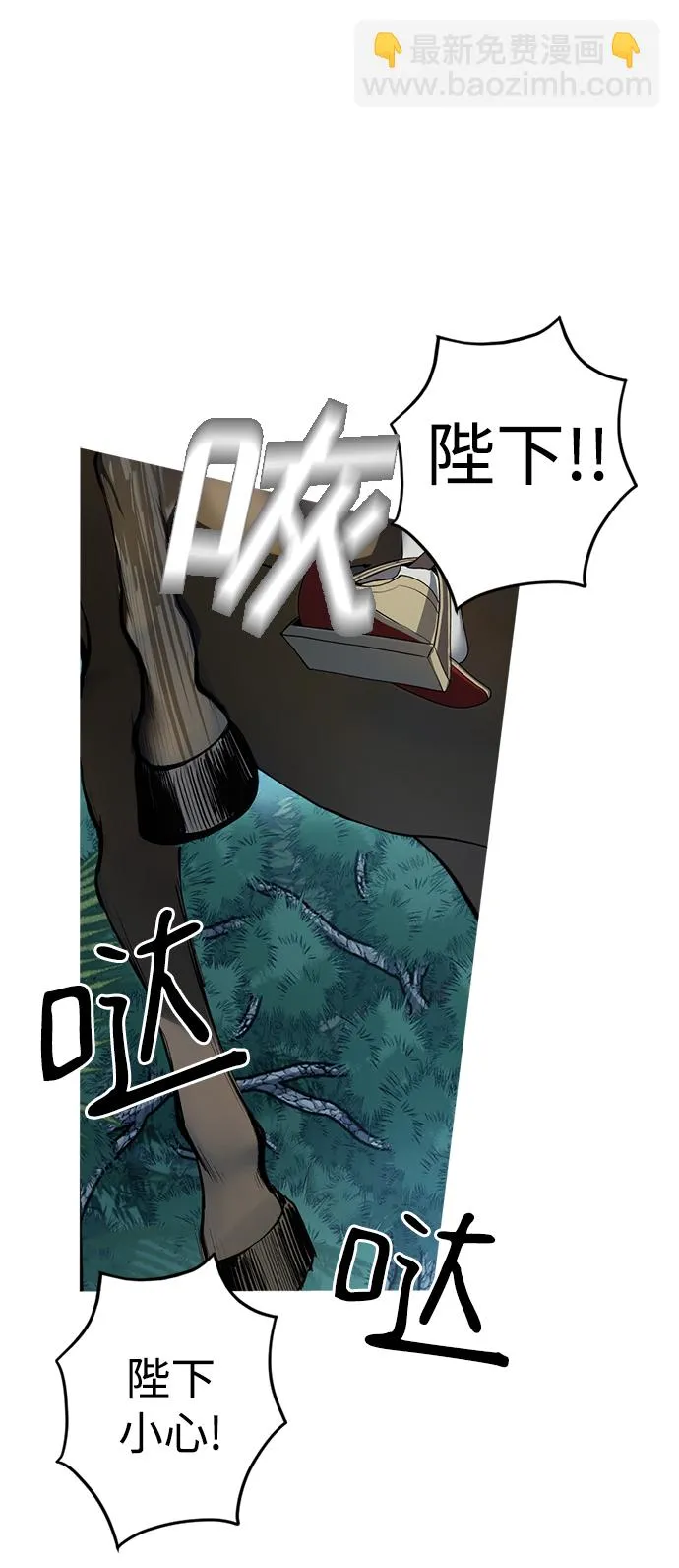 第9话 第5页