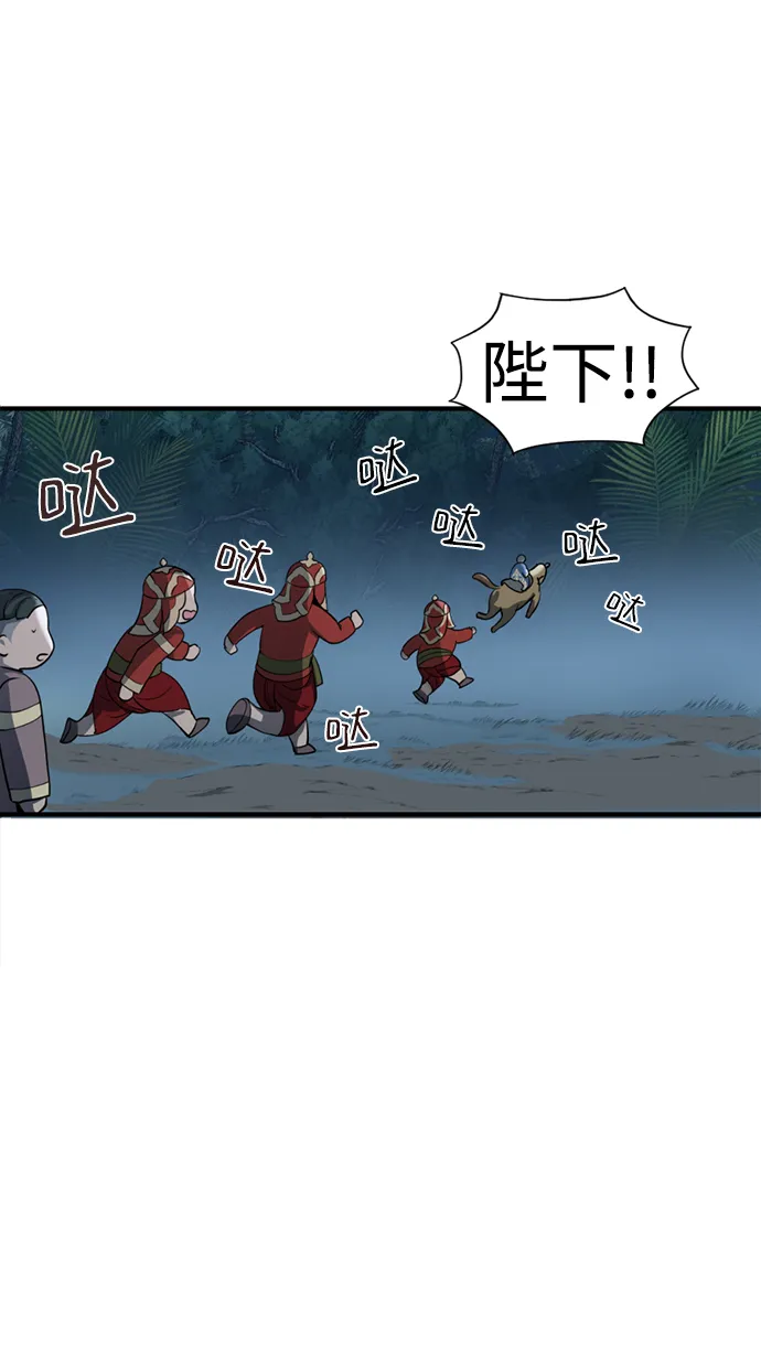 第9话 第8页