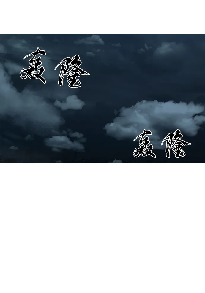第9话 第9页