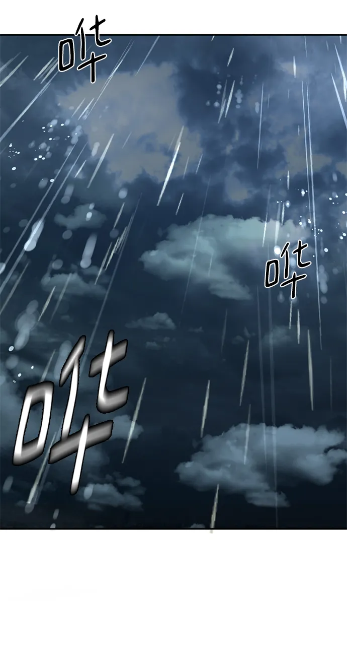 第9话 第10页