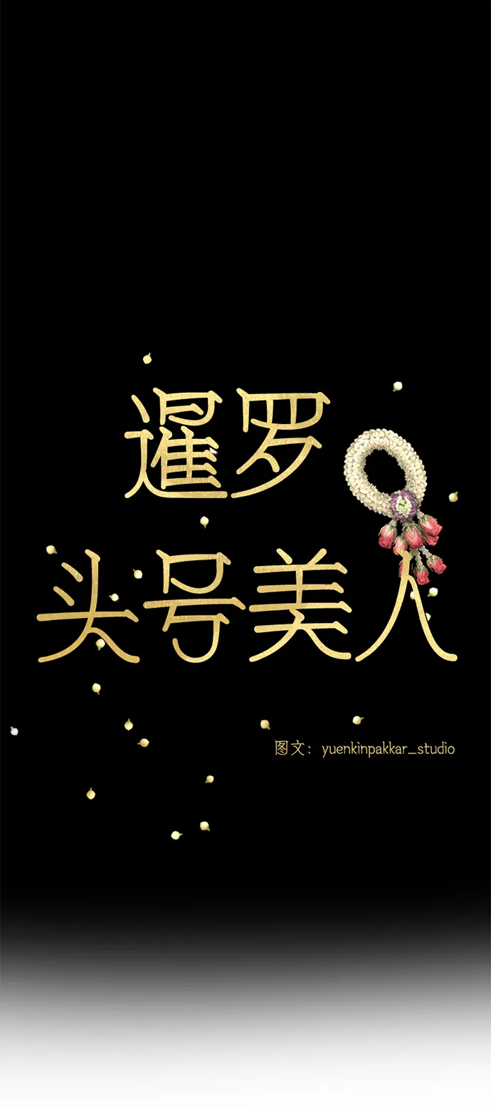 第9话 第14页