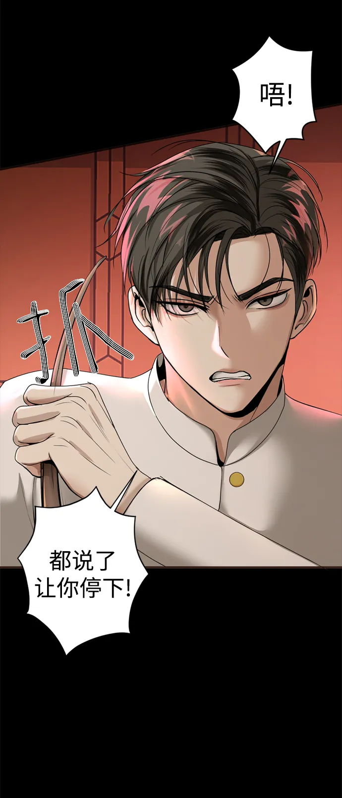 第9话 第24页
