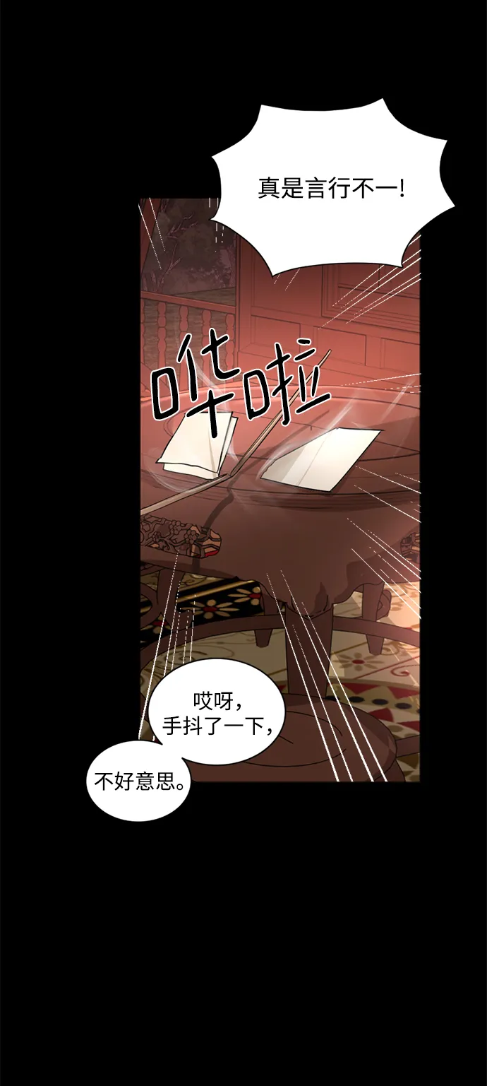 第9话 第26页
