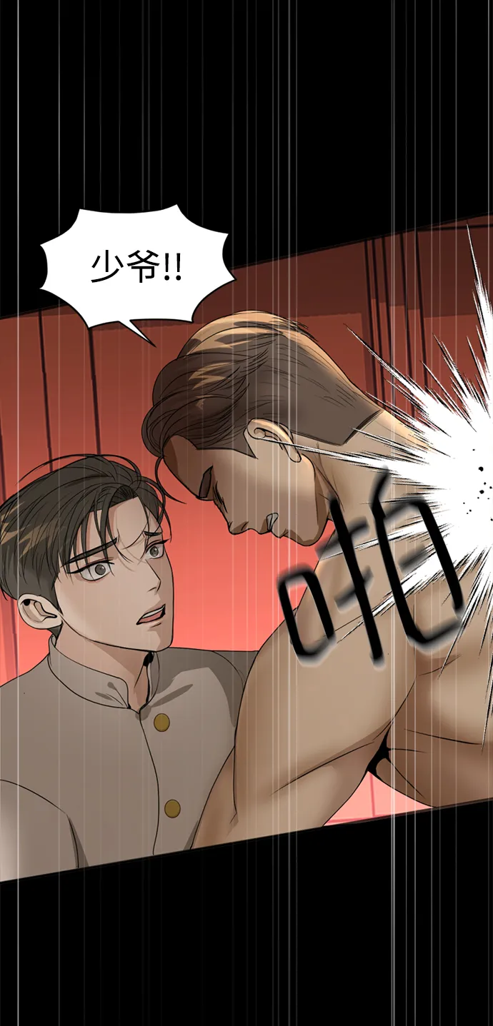 第9话 第32页
