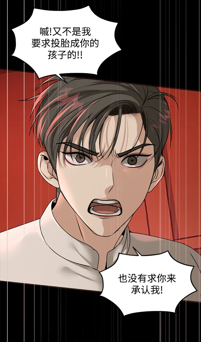 第9话 第34页