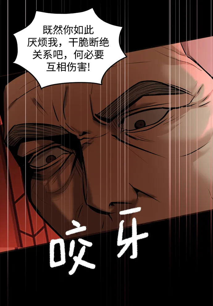 第9话 第35页