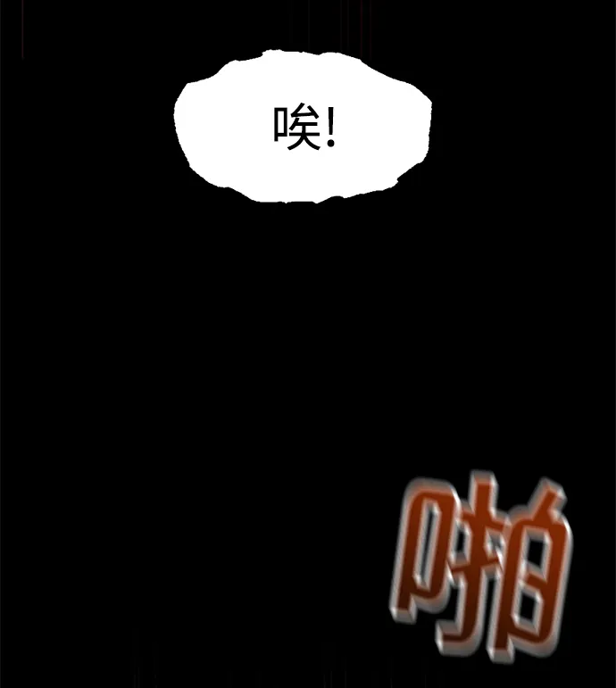 第9话 第36页