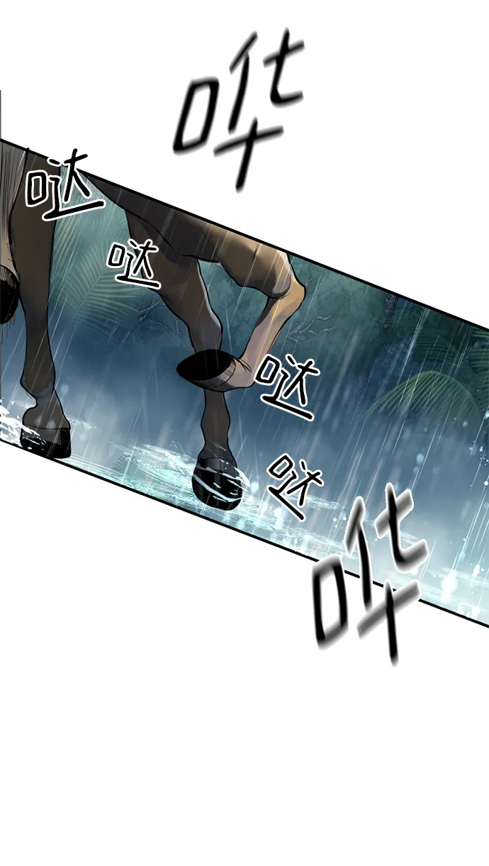 第9话 第61页