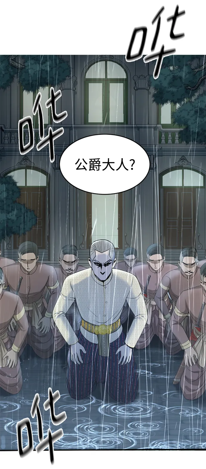 第9话 第65页