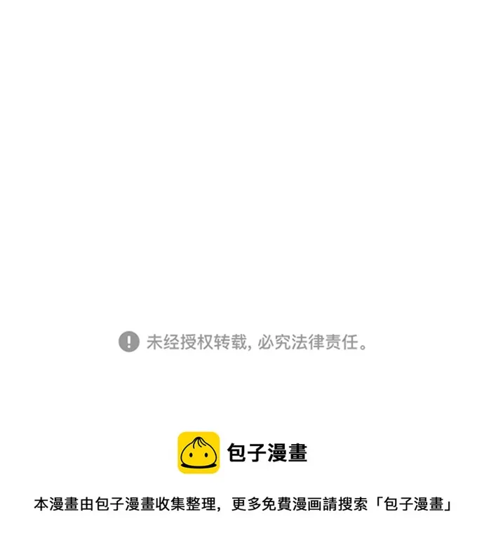 第9话 第66页