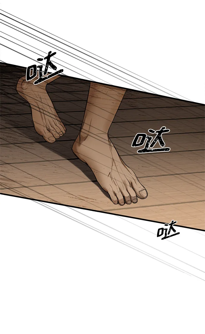 第8话 第5页