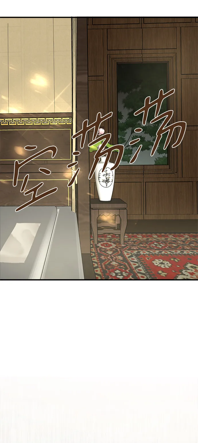 第8话 第6页