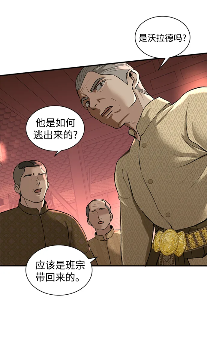 第8话 第15页
