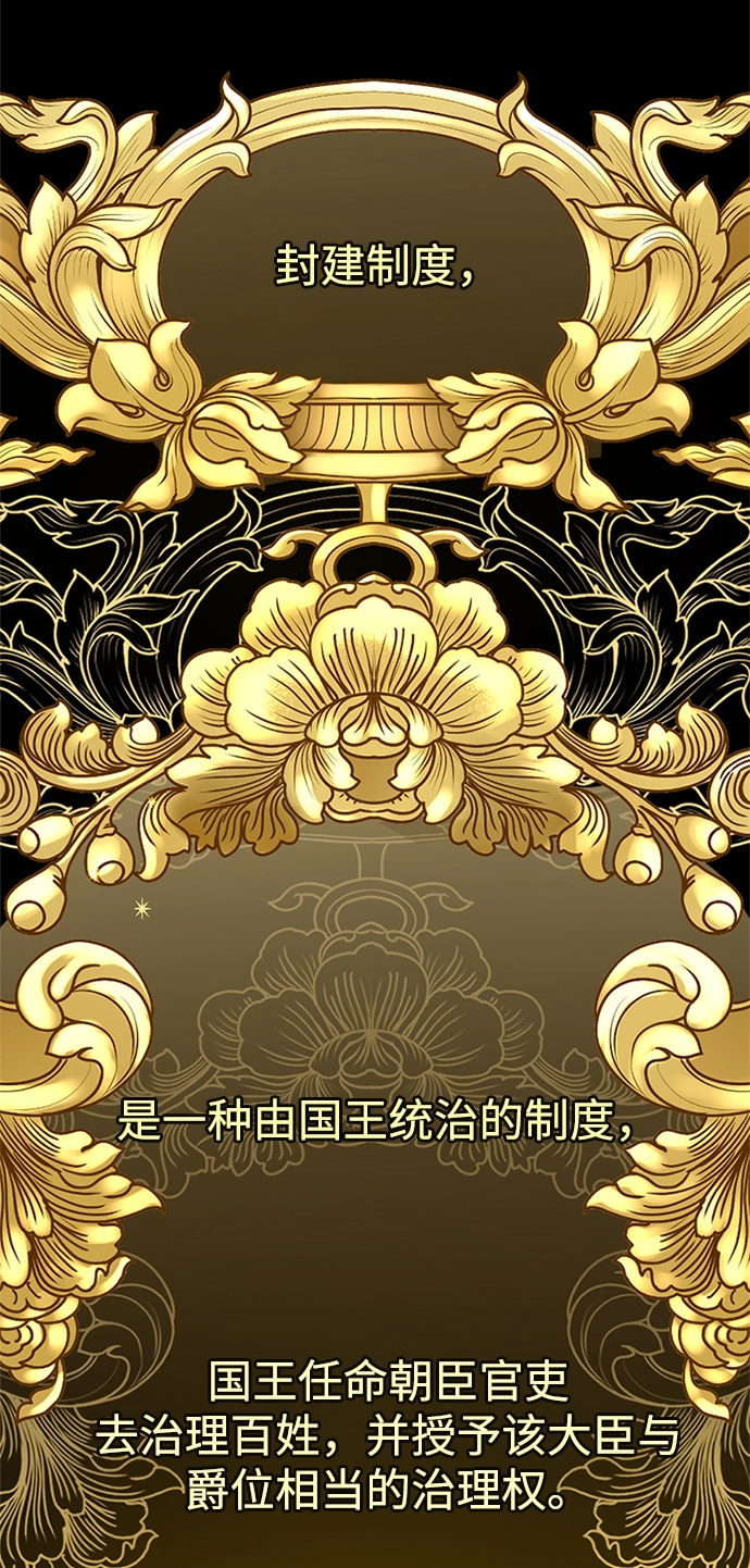 第8话 第31页