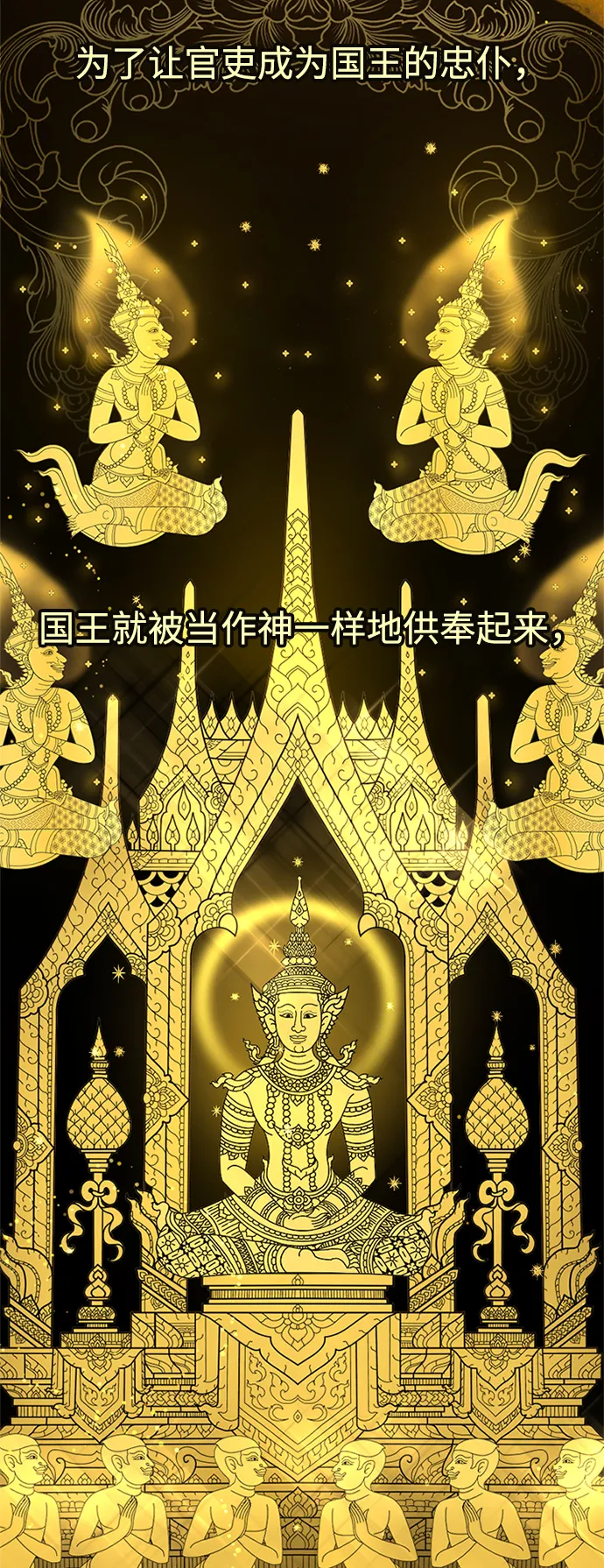 第8话 第34页