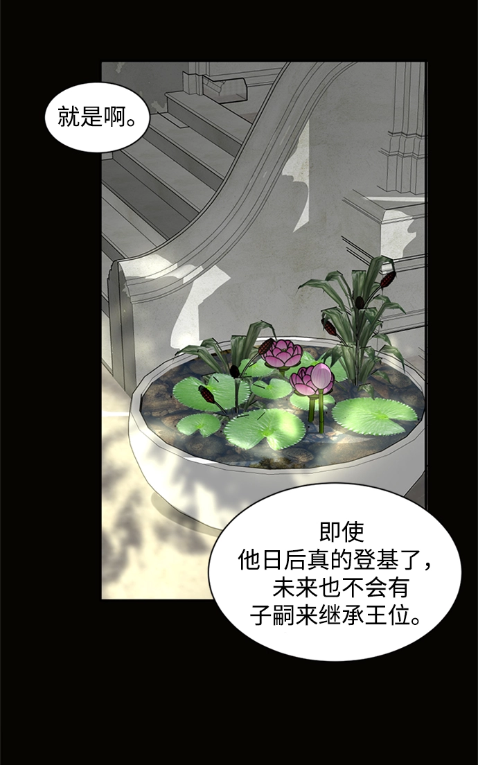 第8话 第44页