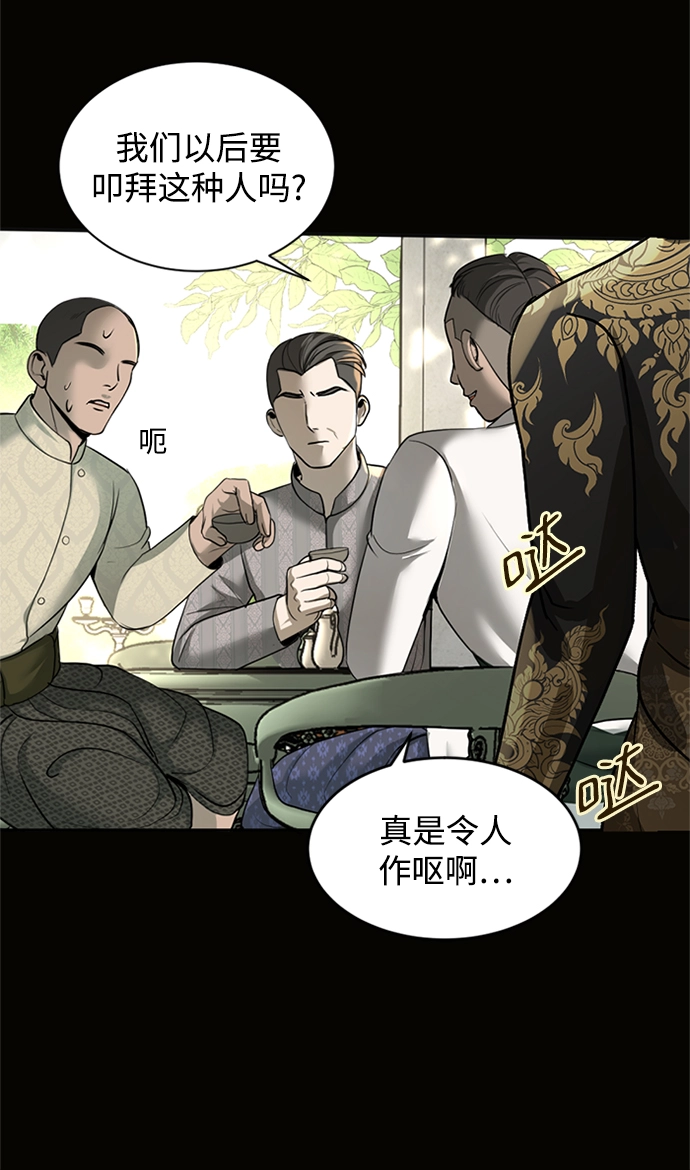 第8话 第46页