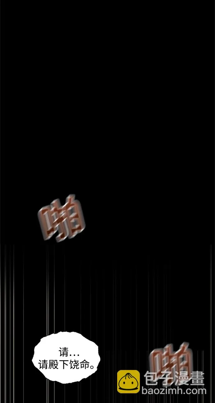 第8话 第48页